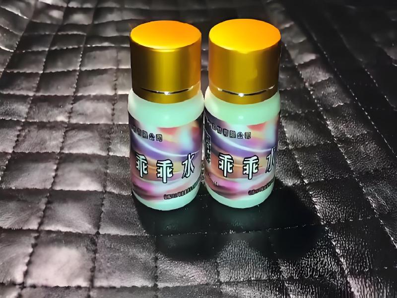 女士专用红蜘蛛344-BcS型号